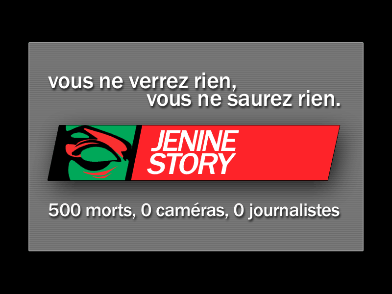 Jenine (hi)story...