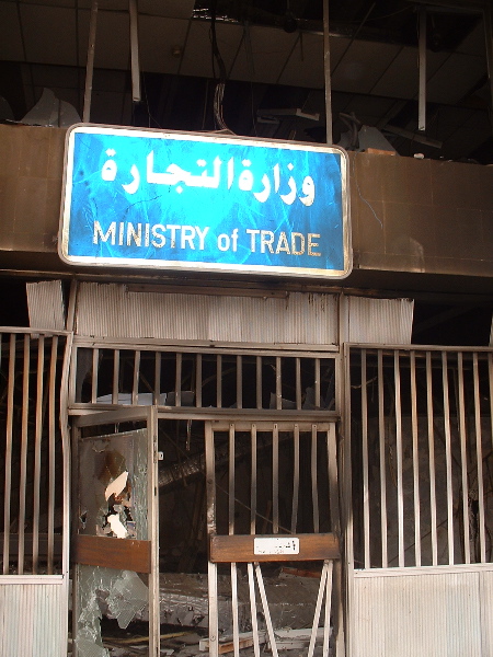 Ministery of trade...